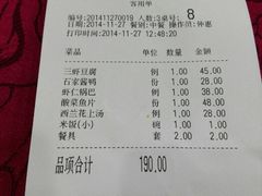 android_upload_pic-石家饭店原址