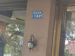 -何记面馆(龙泉山店)