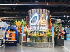 -Olé精品超市(广州太古汇店)
