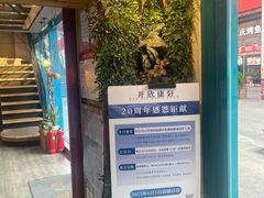 -康轩盲人按摩(上海沙龙店)