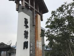 -东梓关景区村庄