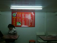 -潘国仙耳光馄饨(黄家阙路店)
