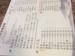 -文昌小老弟糟粕醋
