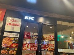 门面-肯德基(石浦金山店)