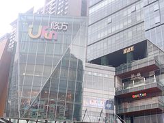 -合景·悠方(成都店)