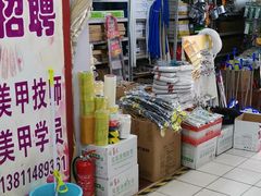 -中福百货(望京店)