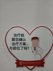 -南京医科大学友谊整形外科医院