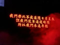 -上海国际音乐村