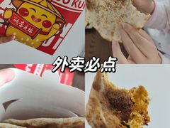 -美兰湖景区
