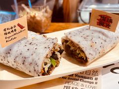-饵块食光·云南有机手作饵块