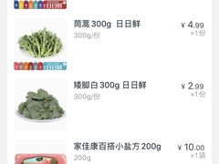 -盒马鲜生(首义店)