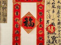 -曦辰书院·书法篆刻