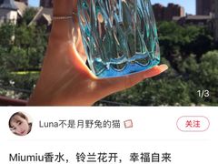 -MIU MIU(上海商城店)