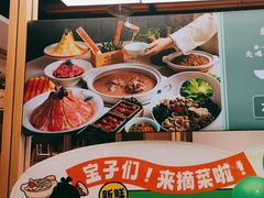 -九孔·筒骨莲藕汤锅(大明宫万达店)