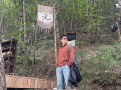 -藏山旅游风景区