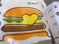 -德克士(西山店)