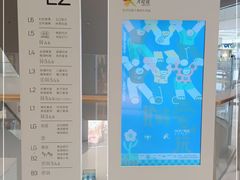-长沙北辰三角洲大悦城