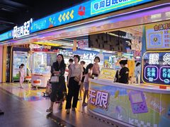 -风云再起游乐汇(北京西单西西友谊店)