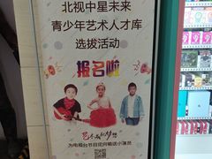 -天幕新彩云国际影城(激光巨幕店)