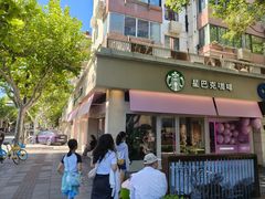 -星巴克(武康路店)