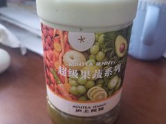 -沪上阿姨·精选茶饮(南开白堤路店)