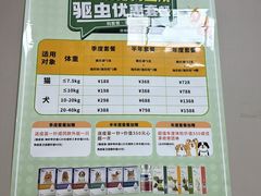 -半岛宠物医院24小时·内窥镜·牙科·碎石中心(府城大道店)