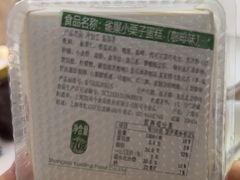 -凯司令(豫园地铁站店)