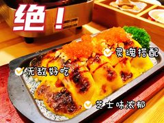 -浦·传统日式料理(3 5 1 1 店)