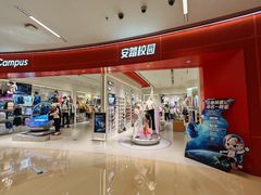 -北京清河万象汇
