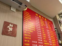 -阿姨牛杂(北京路店)