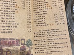 菜单-一记面馆(易发店)
