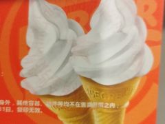 -汉堡王(财富广场店)