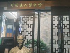 -东莞市可园博物馆