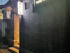 -厉家菜(德胜门总店)