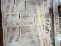 -周大娘牛乳(旧寨古村总店)