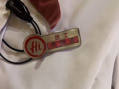 -海底捞火锅(公益西桥店)