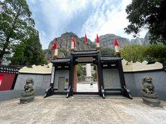-雁荡山三折瀑景区