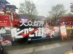 门面-永兴坊