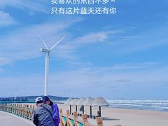 -那香海钻石沙滩浴场