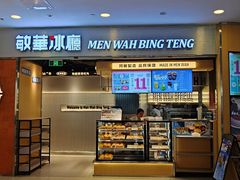 -上海来福士广场