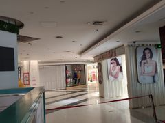 -北京华联购物中心(同成街店)