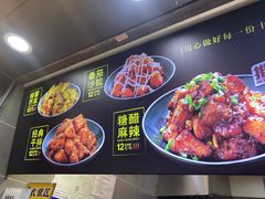 -潘多多·山里人锅巴土豆(八一路店)
