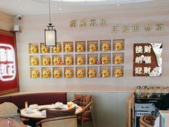 -遇东北林区铁锅炖(南开店)
