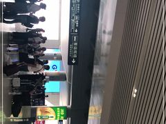 -黄山北站