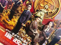 -星河寰宇IMAX影城(星河WORLD·COCO Park店)