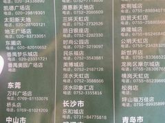 -汤响自助回转火锅百汇(乐峰广场店)