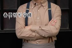 -优刻西服西装定制(金轮国际广场店)