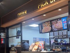 -达美乐比萨(天河购书中心店)