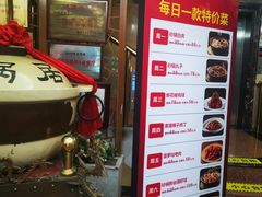 -砂锅居(西四店)