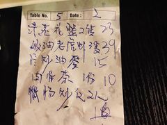 账单-仙本那渔人码头餐厅